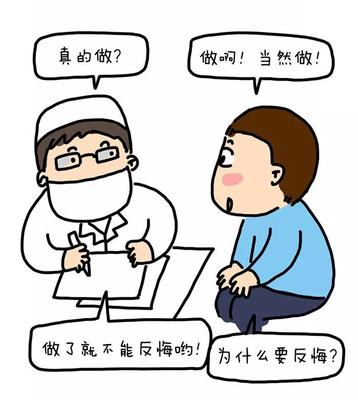 最基本入职体检包括乙肝吗？常规体检的意义