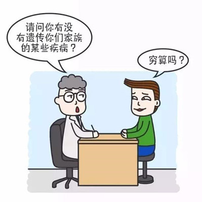 单位要求体检后不录用怎么办？