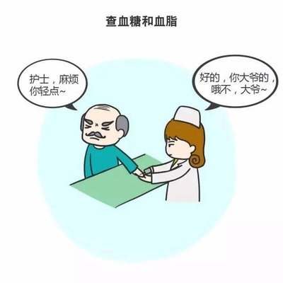 海尔入职体检被拒：如何正确面对与处理