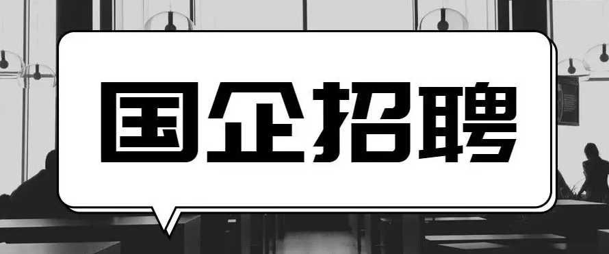  国企体检梅毒阳性会被刷吗？解析国企体检标准